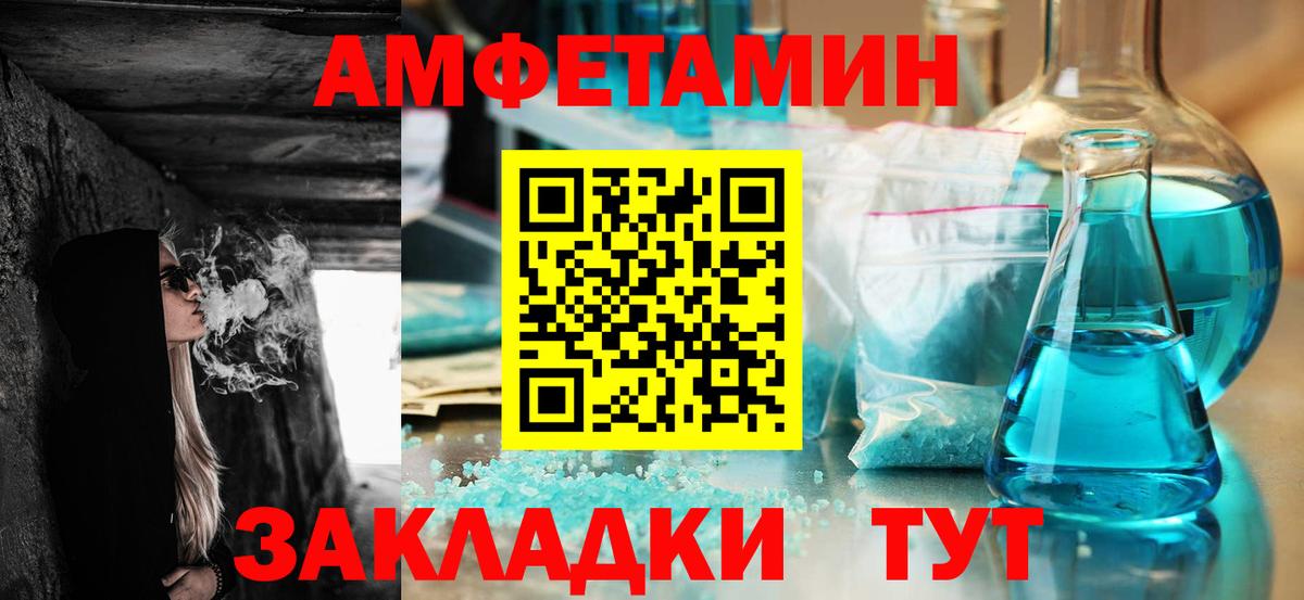 АМФ VHQ Набережные Челны