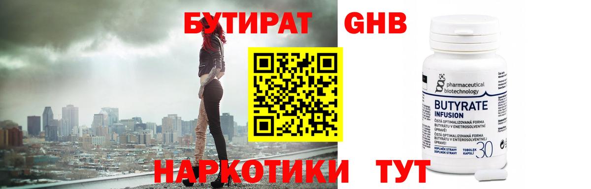 Кокаин  МЕФ  Конопля  Набережные Челны  Меф кристаллы  Вход с VPN 