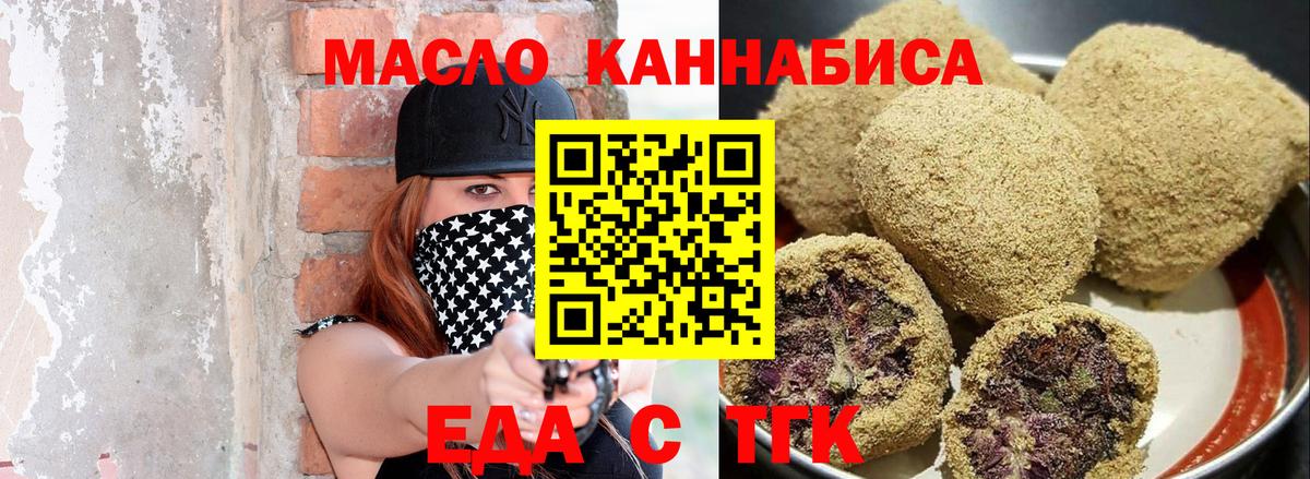 Canna-Cookies марихуана Набережные Челны