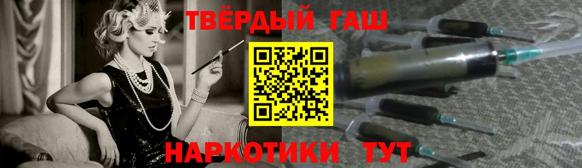 Гашиш VHQ  Вход с VPN  ГАШ Изолятор  Набережные Челны 
