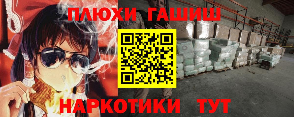 ГАШИШ гарик Набережные Челны