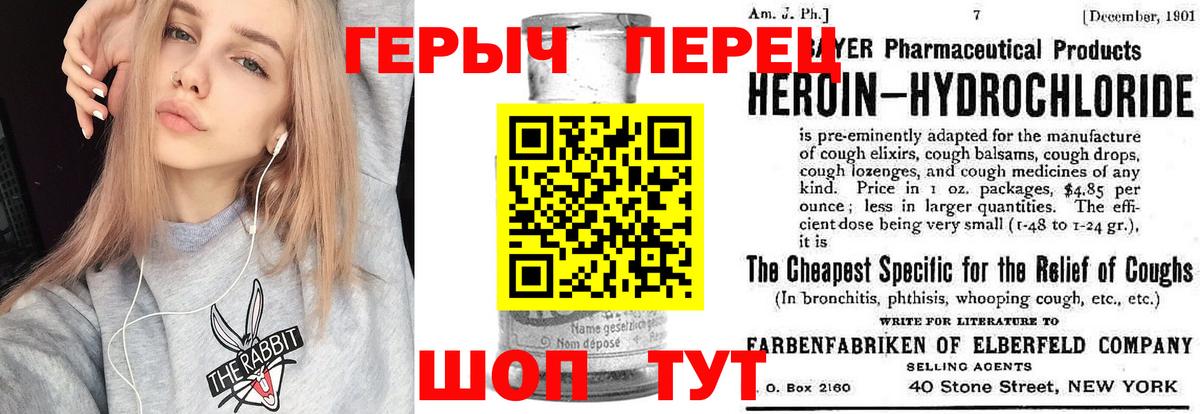 Героин афганец  Вход с VPN  Набережные Челны 