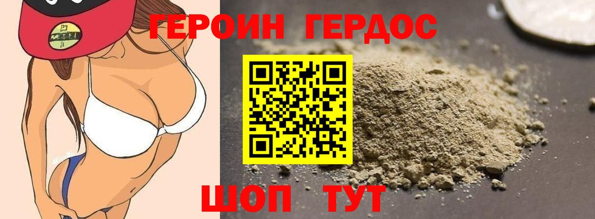 МЕТАМФЕТАМИН Набережные Челны