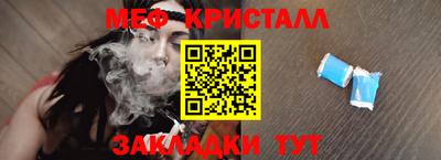 соль ск Гагарин