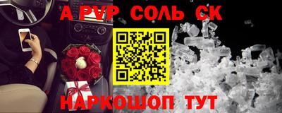 дживик Пыть-Ях