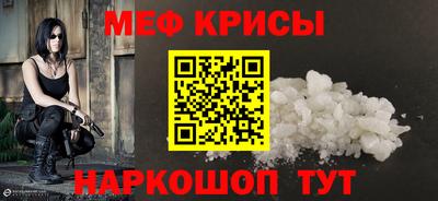 MESCALINE Гай
