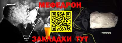 прущая мука Гатчина