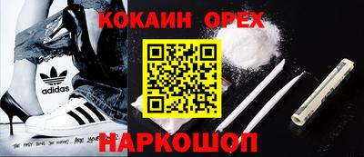прущая мука Гатчина