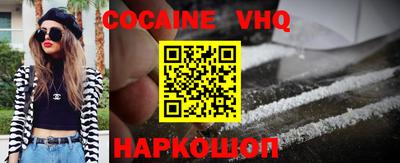 соль ск Гагарин