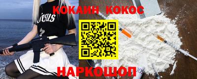 соль ск Гагарин