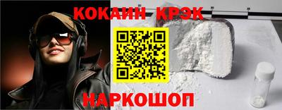соль ск Гагарин