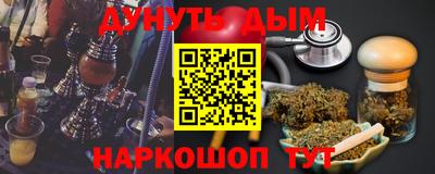 прущая мука Гатчина