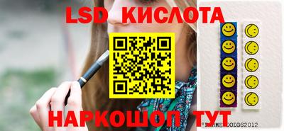 соль ск Гагарин