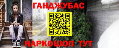 соль ск Гагарин