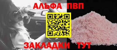 соль ск Гагарин