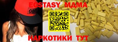 MESCALINE Гай