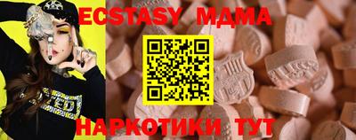 MESCALINE Гай