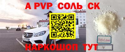 меф VHQ Пугачёв