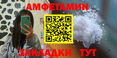 соль ск Гагарин