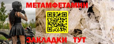 соль ск Гагарин