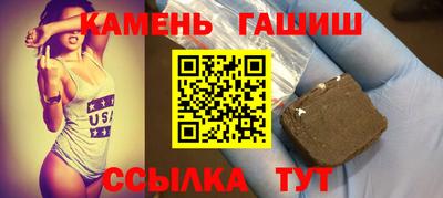 соль ск Гагарин