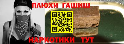 соль ск Гагарин