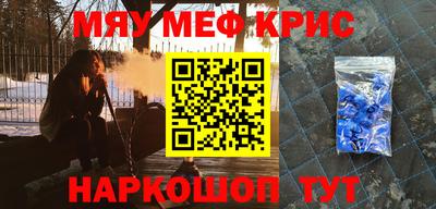 соль ск Гагарин