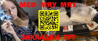 MESCALINE Гай