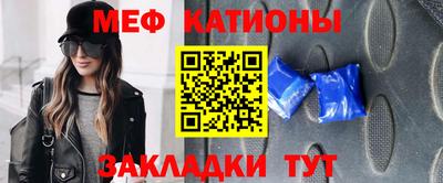 прущая мука Гатчина
