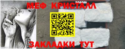 прущая мука Гатчина