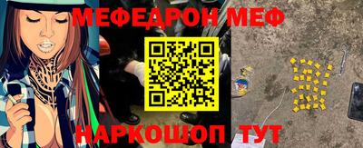 MESCALINE Гай
