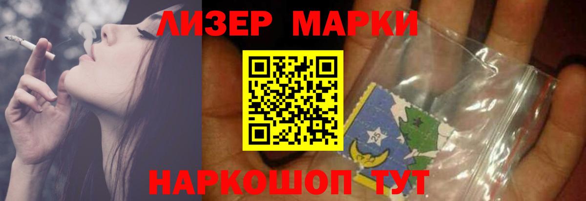 Лсд 25 экстази кислота  LSD-25 экстази ecstasy  Набережные Челны  Вход с VPN 
