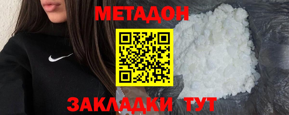 kraken ССЫЛКА  Вход с VPN  Набережные Челны  МЕТАДОН белоснежный 