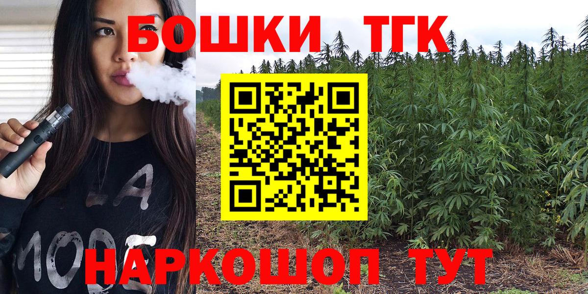 Марихуана индика Набережные Челны